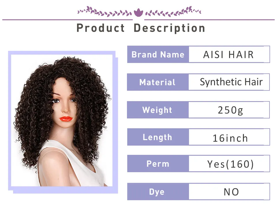 AISI волосы 16 дюймов темно-коричневый афро кудрявый синтетический парик для женщин термостойкие африканские пушистые волосы парики