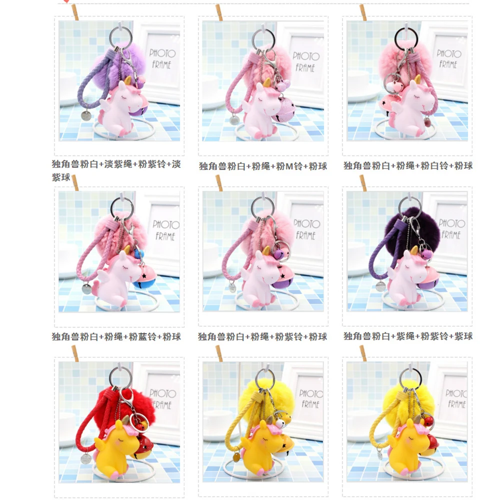 Kawaii Cartoon Unicorn Plush Keychain Fur Ball Pompons Key Ring Car Purse Bag Pendant Plush Toy