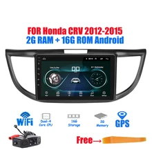 2 Din Android 8,1 gps навигации автомобиля Радио стерео Мультимедиа плеер для Honda CRV 2012 2013 Радио Стерео нет dvd