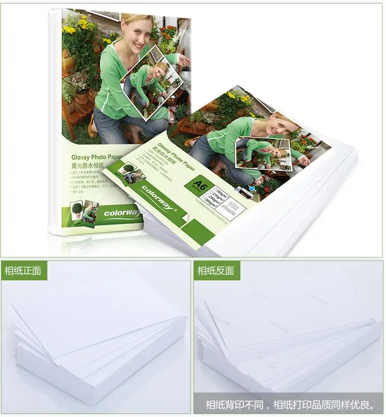 A6 Photo Paper 180 g 240 g wholesale 100 Waterproof high gloss coated