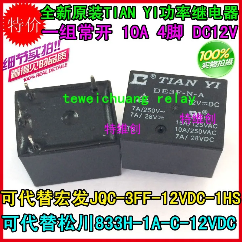 DE3F-N-A-12VDC