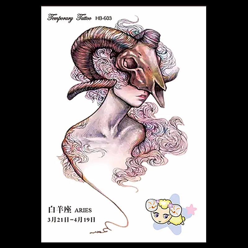 1pc Aries Constellation Waterproof DIY Tatoo HB603 Fantasy White Sheep Cartoon Character Decal Temporary Tattoo Sticker Body Art