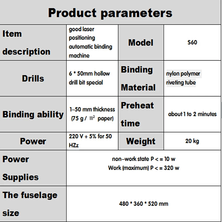 1 шт. S60 лазерного позиционирования переплетные машины, финансовые полномочия, документ, архивы машинной вязки, электродрель