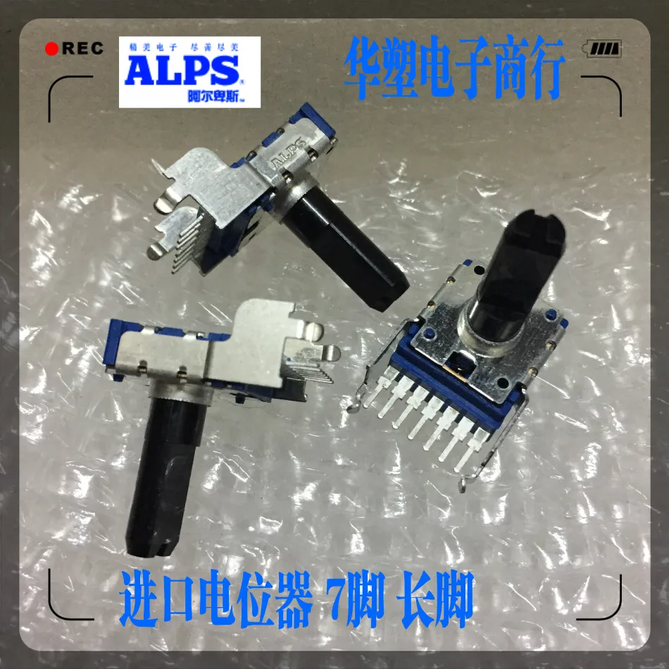 

5pcs/lot ALPS switch Import Audio Power Amplifier Sound Box Volume Control regulating potentiometer B50K Long-footed A10K C10K