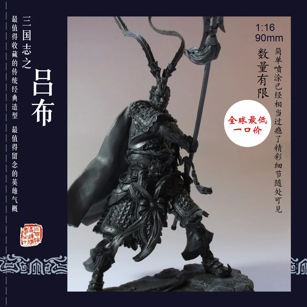 Экшн фигурки солдатиков из смолы три царства Лу бу 1 16|action figure|figures action figureresin soldier |
