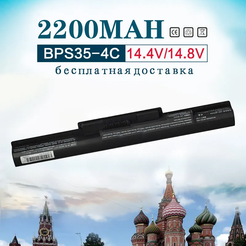 2200mAh 4Cells Laptop Battery for Sony BPS35A VGP-BPS35A SVF1521A2E SVF15216SC SVF15217SC for Sony VAIO Fit 14E 15E Series цена 2200mAh 4Cells Laptop Battery for Sony BPS35A VGP-BPS35A SVF1521A2E SVF15216SC SVF15217SC for Sony VAIO Fit 14E 15E Series цены онлайн