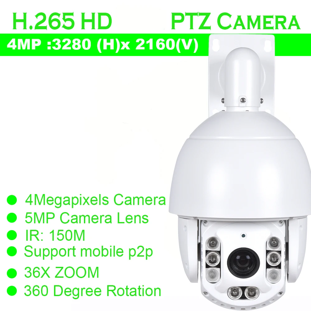 4MP высокоскоростная купольная ip-камера 36tX оптический зум камеры