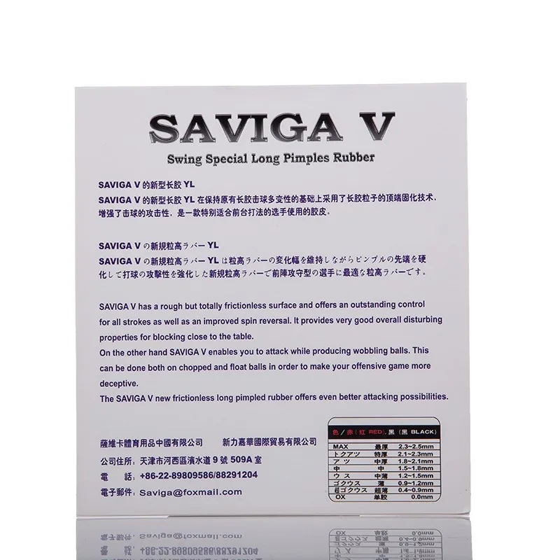 Dawei оригинальный SAVIGA V оборонительный настольный теннис резиновые пипсы длинные (0,5/OX Topsheet) Pips-Long пинг-понг Губка Tenis De Mesa