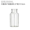 250ml B