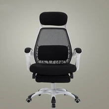 Офисное кресло из сетчатой ткани с откидывающейся вращающейся скользящей подошвой для персонала, кресло для встречи с подставкой для ног, дышащее кресло для компьютера, эргономичное кресло