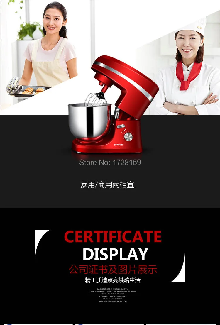 stand mixer, food mixer, food blender, cakeeggdough mixer, milk shakes, milk mixer (13)