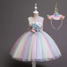 2019 Unicorn Ball Gown Formal Evening Wedding Dress Girl Princess Flower Dress Children Wedding Party Clothing For Girl Clothes girl s formal dress 2018 flower wedding dresses kids gauze birthday evening party ball gown children s princess dress pink 2 13y