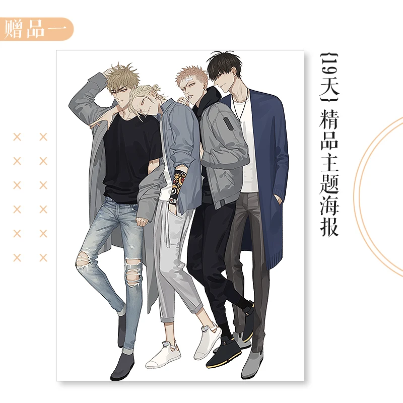 Перепродажа из магазина OLD XIAN'S 100% гарантия на книгу для старой XIAN ART COLLECTION OLDXIAN 19