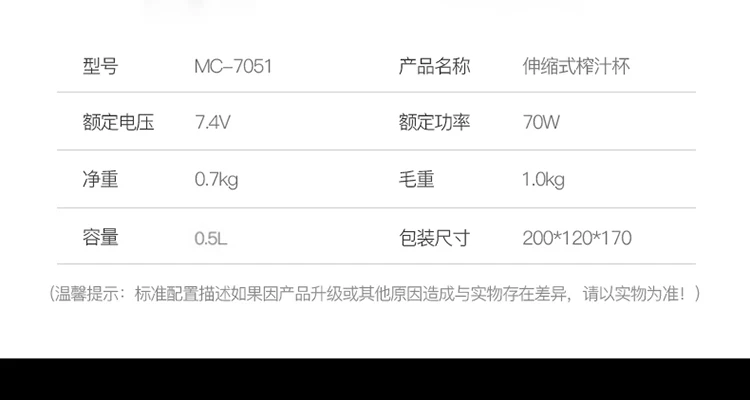 MC-7051_41