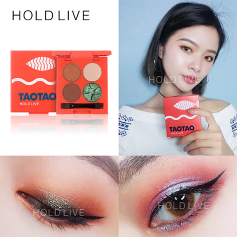HOLDLIVE фирменный летний тонущий перламутровый светильник мерцающий 4 цвета тени