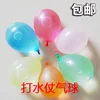 5.5CM Small Balloons Toys for Swimming Pool Mixed Color Water Balloons Party Summer Toys for Chindren Beach Toys for Kids 500pc 2