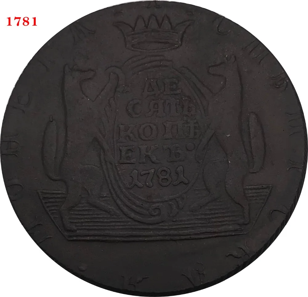 1781