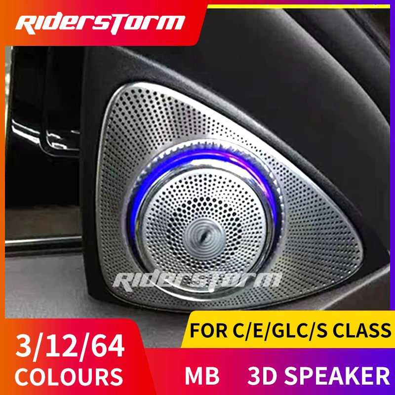 Для C E S GLC class w205 w213 X253 3D звуковой динамик 3D roating audio+ 3D поворотный твитер