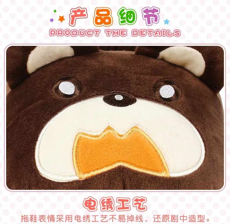 Аниме новая игра Pedobear плюшевые игрушки Кума Beat фигурки плюшевые тапочки