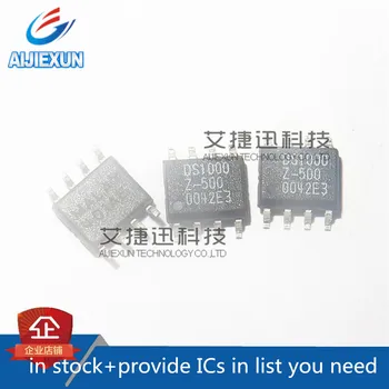

2PCS DS1000Z-500 DS1000Z SOP8 New and original