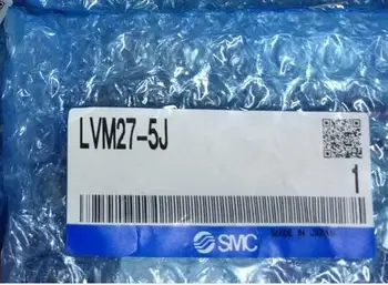 

SMC LVM27-5J Valve