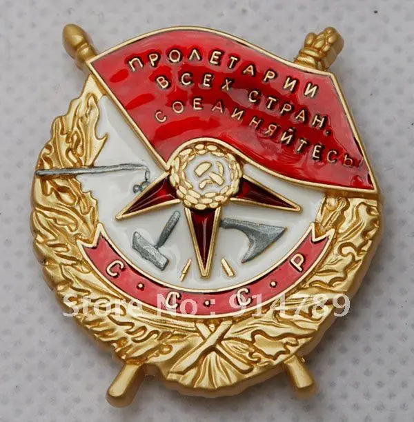 Ccccp русский заказ Красного баннерного жета во время ВОВ 32214|badge ford|banner engineeringbadge emblem