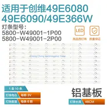 Для Skysorth 49E350E/49E3000/49E3500/49E6000/49E6080/49E6090/49E5ERS/49X5/49D9/49M6E/49M6/49E361S/49E600E/49E366W/49E360/lamp b