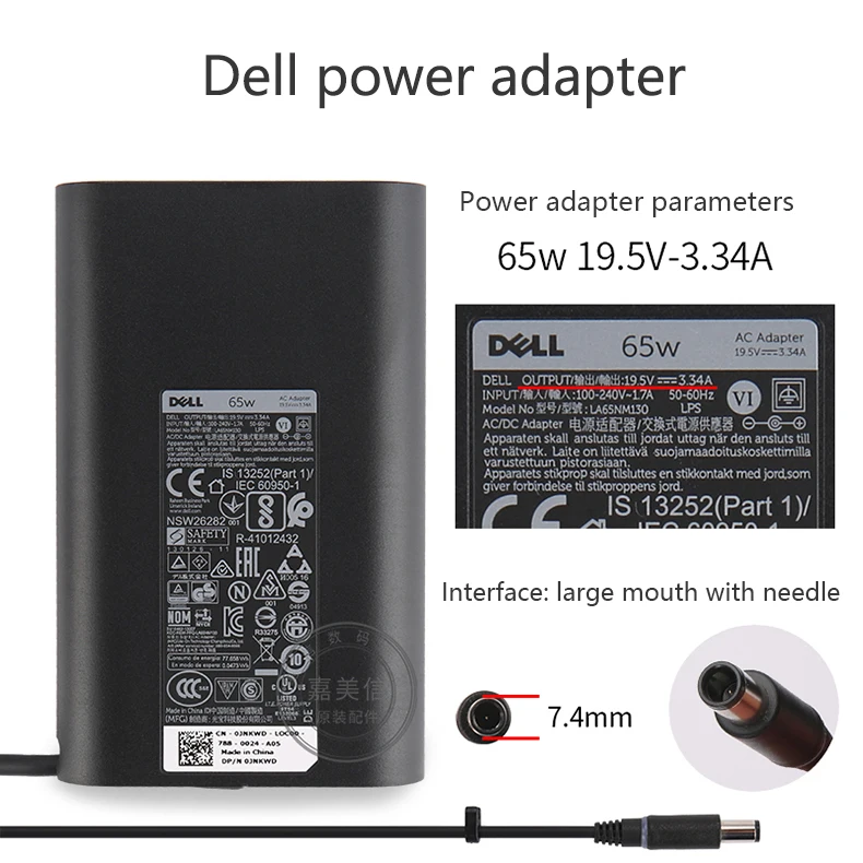 65W 1