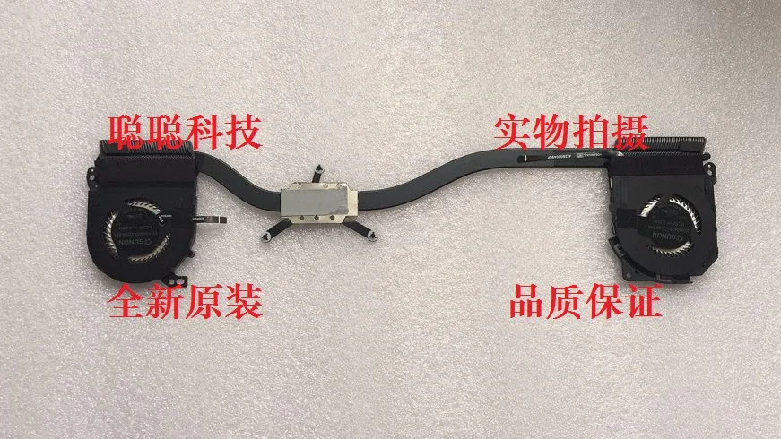 

SUNON EG45040S1-C050-S9A EG45040S1-C040-S9A Heatsink Fan 2 fan DC 5V 2.25W