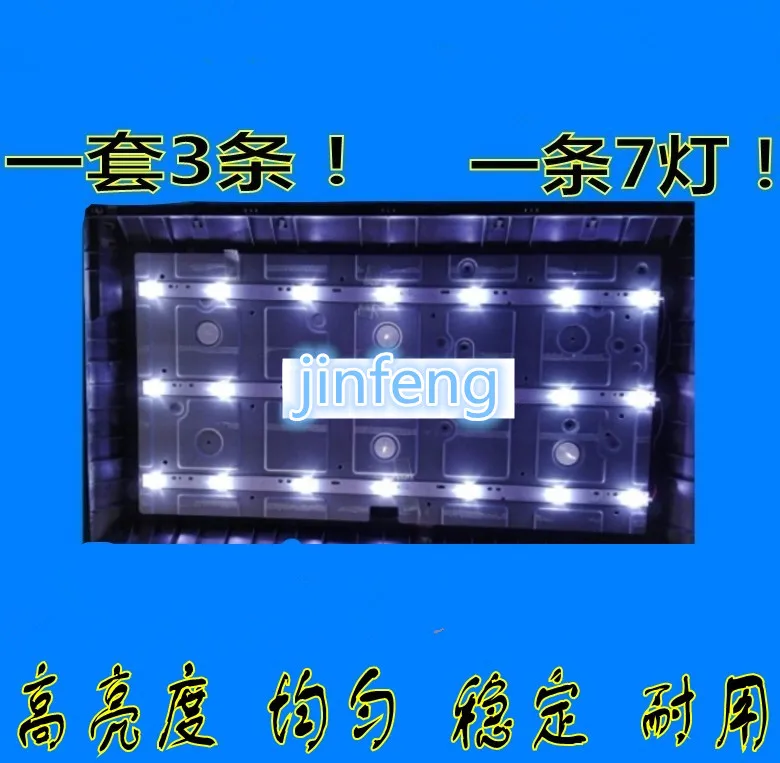 Светодиодный ТВ подсветка для Philips 332PFH4309/88 32PFH5300 32PFK4100/12 светодиодный бар