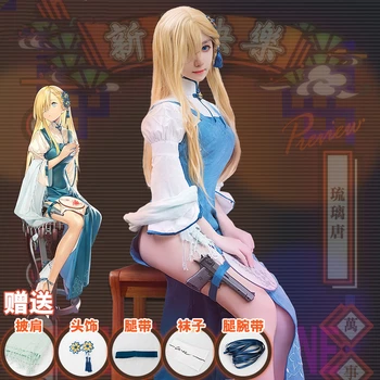 

Game Girls Frontline CZ52 Chinese Style Sexy Cheongsam Cosplay Costume Full Set Women Halloween Carnival FreeShipping 2019 New