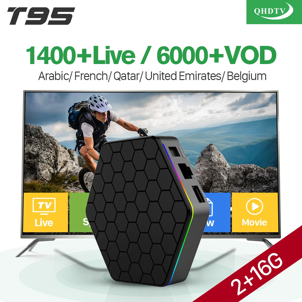 T95Z Plus IPTV France Box Android 7.1 Octa Core 2GB RAM 16GB ROM with 1 year