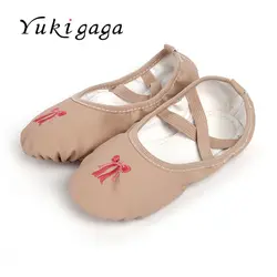Yukigaga для женщин Танец Спортивная обувь парусиновые на мягкой подошве 2019 обувь для девочек Дети Балетные костюмы практика 23