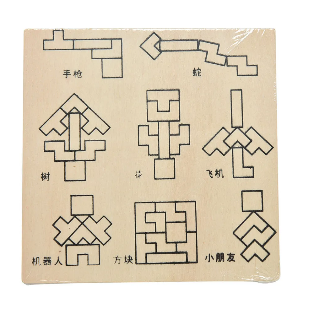 1PCS Funny Wooden Tangram Brain Teaser Puzzle Tetris Game Educational Baby Child Kid Toy for children