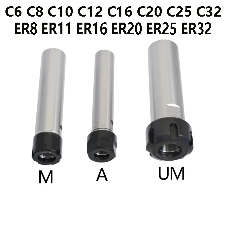 Держатель патрона C6 C8 C10 C12 C16 C20 C25 C32 ER8 ER11 ER16 ER20 ER25 ER32 60L 100L 150L держатель фрезерного