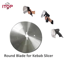 Blade for Kebab Slicer Gyros Knife Shawarma Cutting Machine Round Blade Serrated Blade Toothed knife bared blade