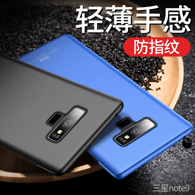 

New Arrival 100% Original MSVII luxury 3 level painting Case for Samsung galaxy Note 9 hard plastic cover for note9 in stock