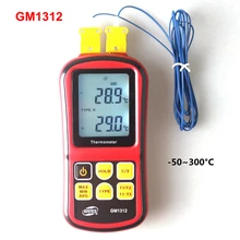 GM1312 цифровой термометр-50~ 300C ручной измеритель температуры Termometro с 2 шт K типа термопары