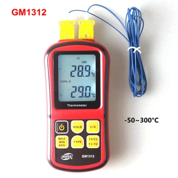 

GM1312 Digital Thermometer -50~300C Hanheld Temperature Meter Termometro with 2pcs K Type Thermocouple