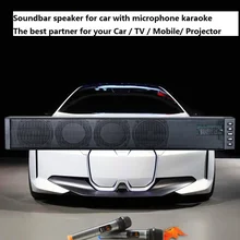 Портативный звуковой бар объемный звук bluetooth динамик с микрофоном караоке для домашнего кинотеатра ТВ/автомобиля/мобильного телефона/проектора