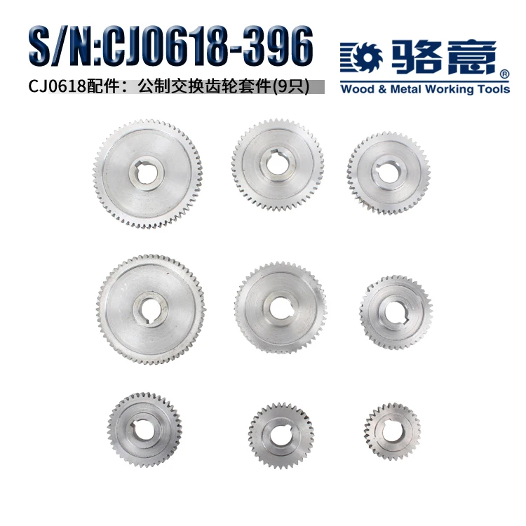 

free shipping S/N CJ0618-396 9pcs mini lathe gears , Household small lathe, metal ge Metal Cutting Machine gears lathe gears
