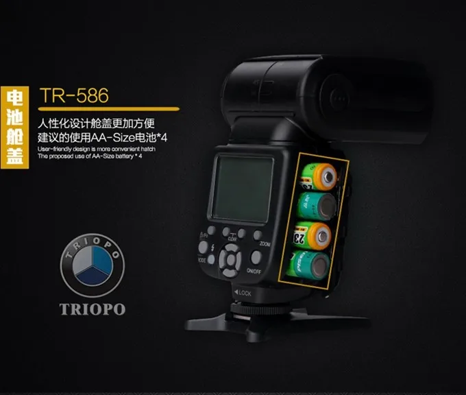 6702910_TR-586EX28