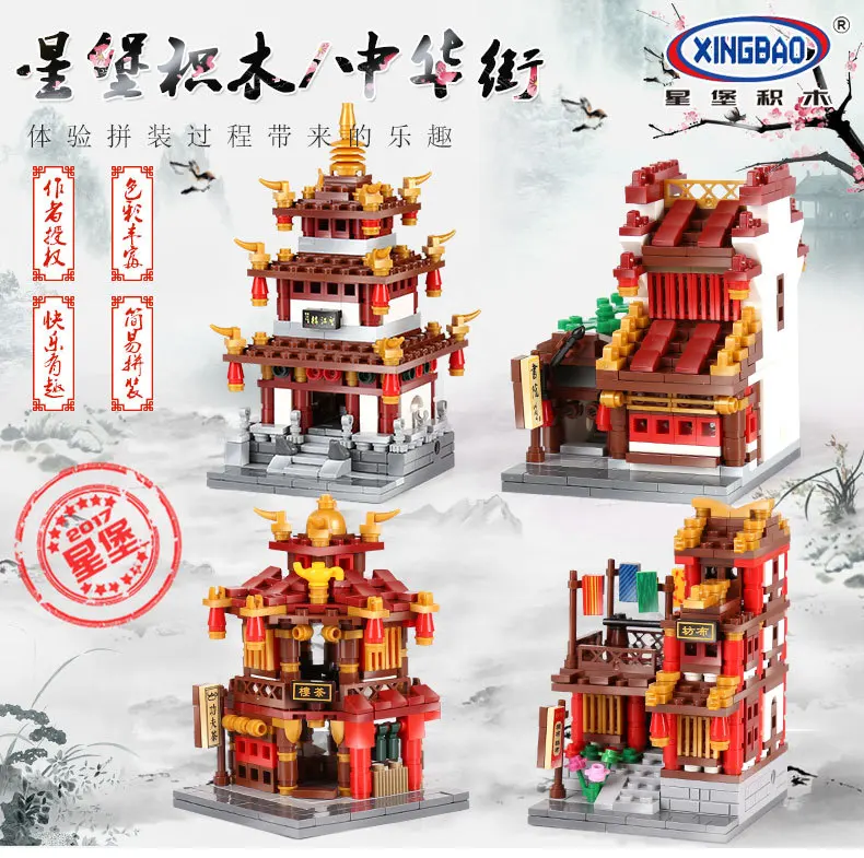 

XingBao 01102 Zhong Hua Rue Serie 1502 Pcs 4 en 1 le Salon de The Bibliotheque Tissu Maison Wangjiang Tour Blocs de Construction