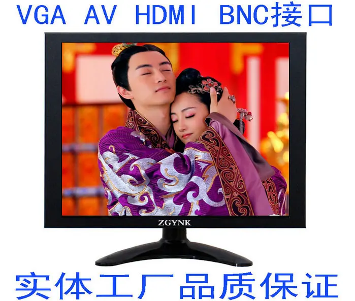 10.4 дюймов металлический корпус BNC HDMI VGA AV Interface HD дисплей монитора ЖК-дисплей компьютерных мониторов