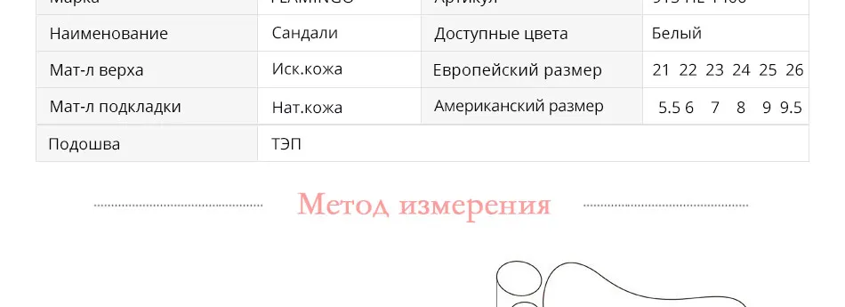 Фламинго известный бренд Новое поступление весна и лето Дети Мода Высокое качество сандалии для мальчиков 91S-HL-1406