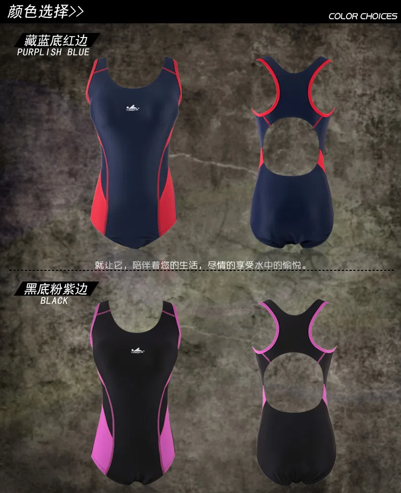 Women Arena Swimming Suit 12