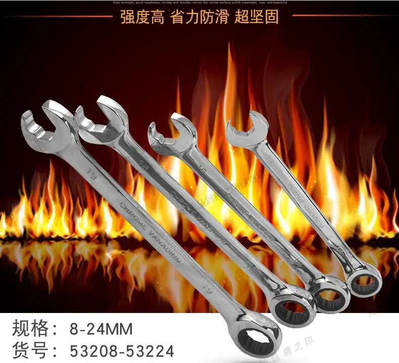 

BESTIR TOOL taiwan made CRV steel 72teeth open end and offset end quick released combination ratchet wrench 8mm-22mm car tool