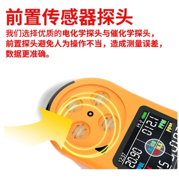 

Portable Toxic and Harmful Combustible Methane, Carbon Monoxide, Hydrogen Sulfide and Oxygen Concentration