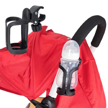 

New Baby Stroller Cup Holder Cup Children's Four-wheeled Umbrella Stroller Bottle Holder Bicycle Tricycle Universal Accessorie