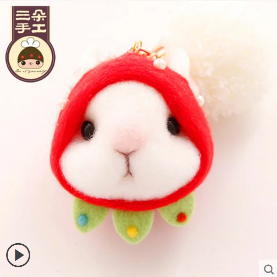 

Bunny ball doll Pendant wool needlepoint kit wool felt needle felting decoration craft needlecraft DIY ha
